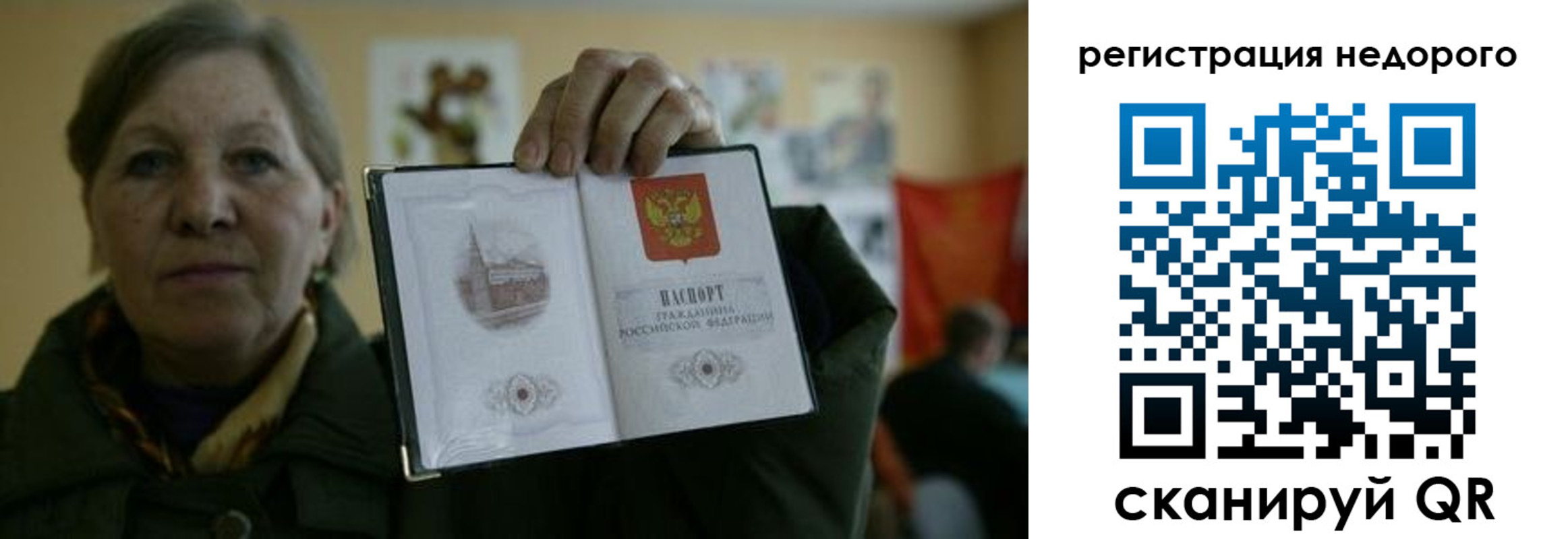 найти адрес прописки в Морозовске