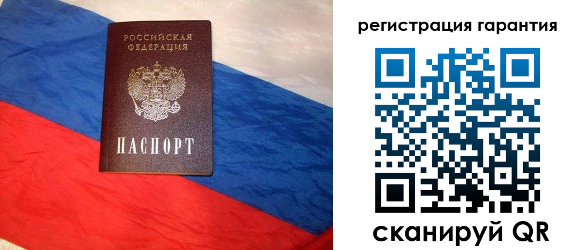 временная прописка в Морозовске