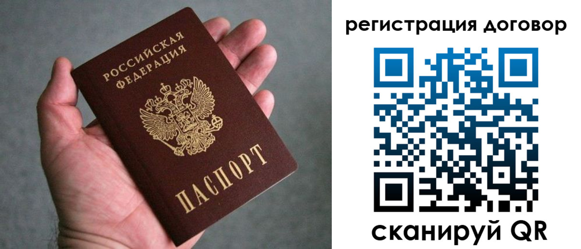 регистрация для дет. сада в Морозовске