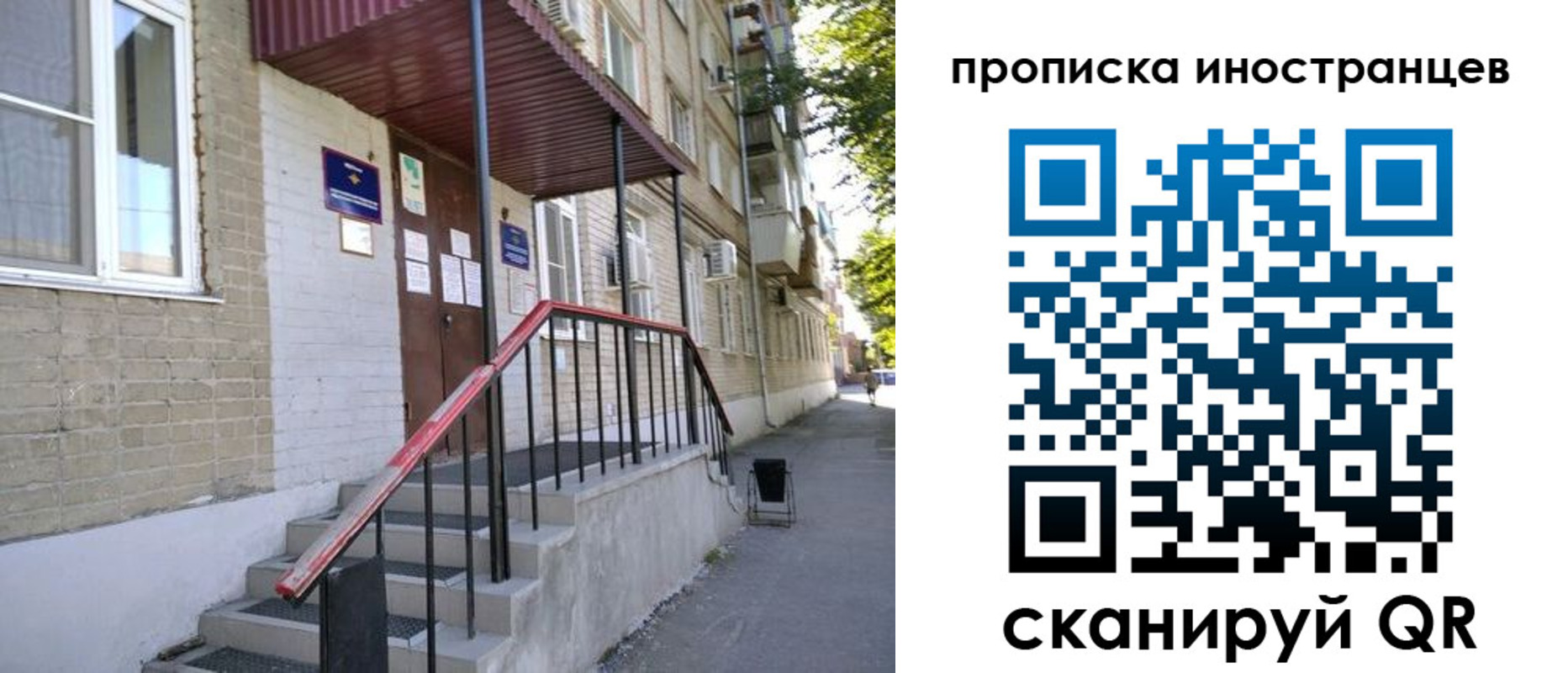 прописка для военкомата в Морозовске